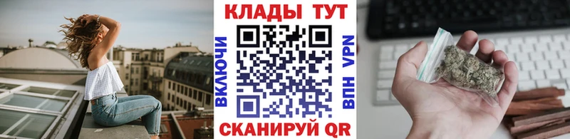 Где продают наркотики Кодинск Кокаин  Вейп ТГК  МЕФ  АМФ  ГАШИШ  Бошки Шишки 