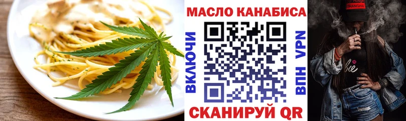 где купить наркотик  Кодинск  Canna-Cookies марихуана 