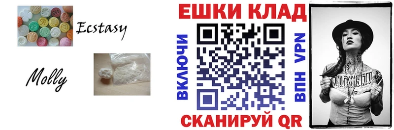 Экстази 280мг  mega ссылки  Кодинск 
