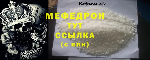 PSILOCYBIN Богородск