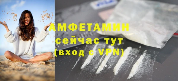 MDMA Богданович