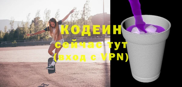 гашишное масло Богородицк