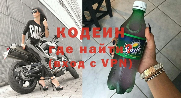 гашишное масло Богородицк