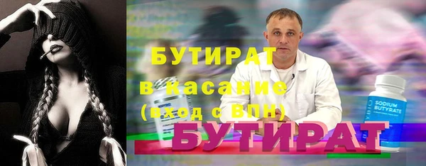 PSILOCYBIN Богородск
