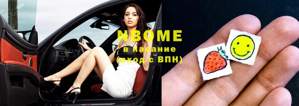 MDMA Богданович
