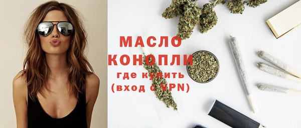 гашишное масло Богородицк