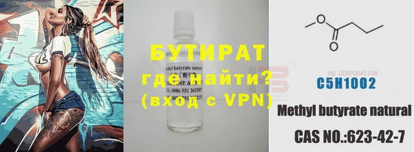 гашишное масло Богородицк