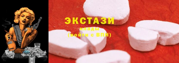 PSILOCYBIN Богородск