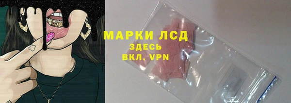 кокаин Белоозёрский