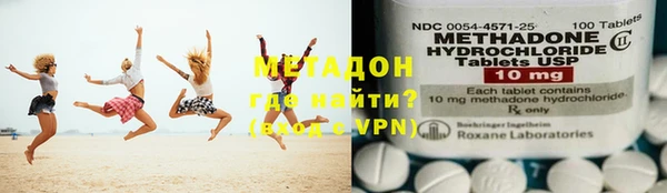 мефедрон VHQ Беломорск