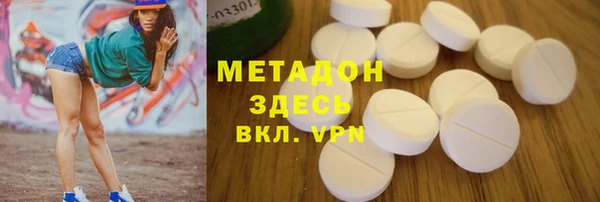 PSILOCYBIN Богородск