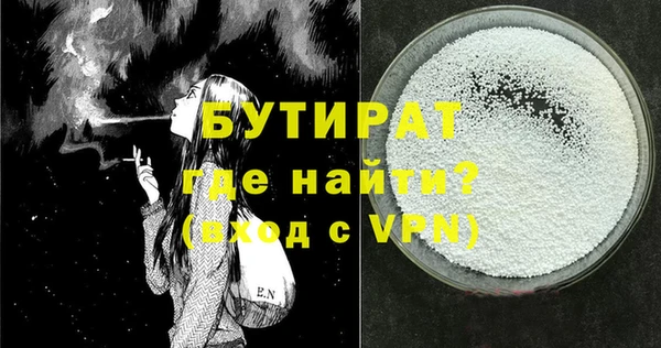 MDMA Богданович