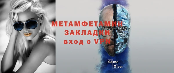 MDMA Богданович