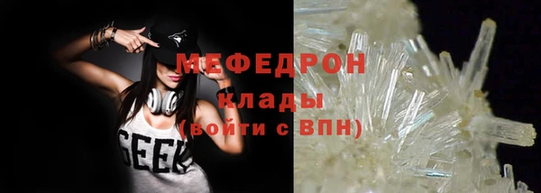 MDMA Богданович