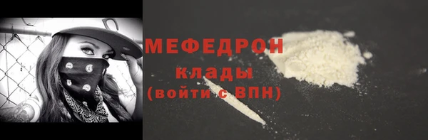 MDMA Богданович
