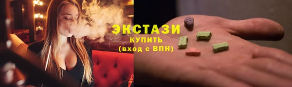 гашишное масло Богородицк
