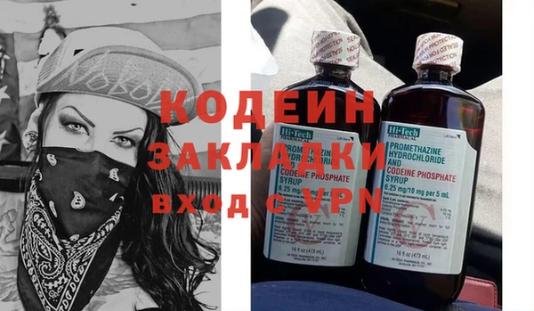 гашишное масло Богородицк