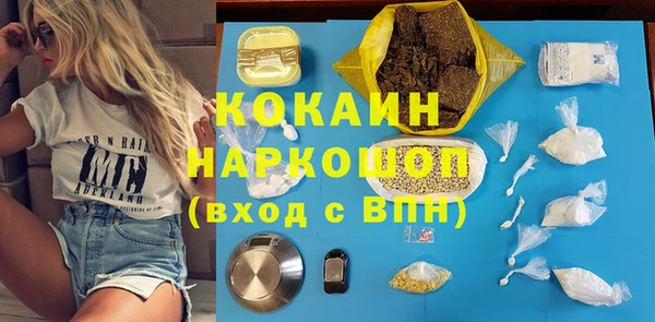MDMA Богданович