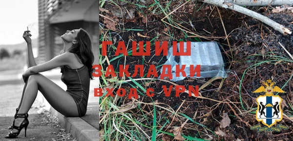 гашишное масло Богородицк
