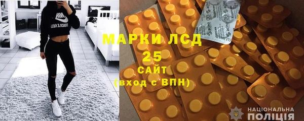 MDMA Богданович