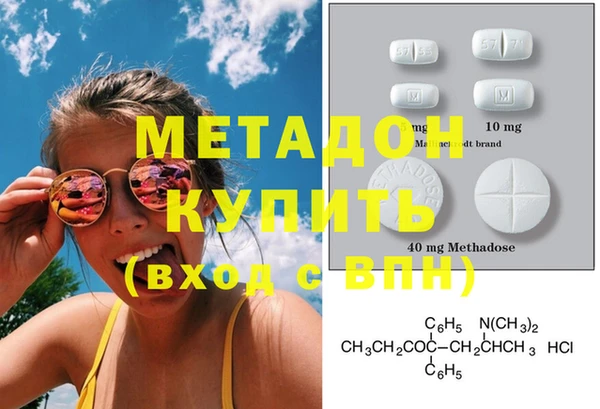 PSILOCYBIN Богородск