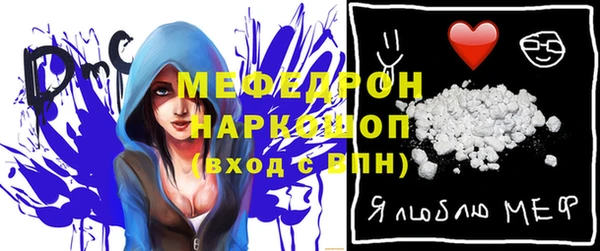 MDMA Богданович