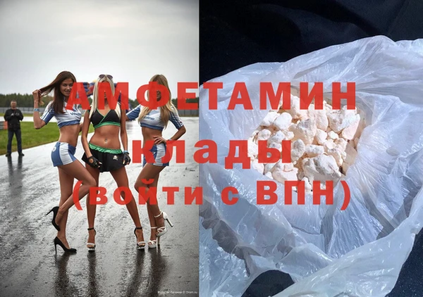 PSILOCYBIN Богородск