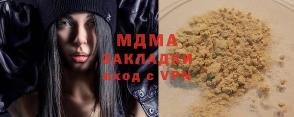 гашишное масло Богородицк