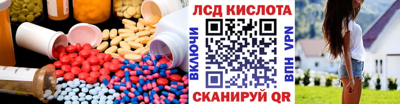 LSD-25 экстази ecstasy  Кодинск 