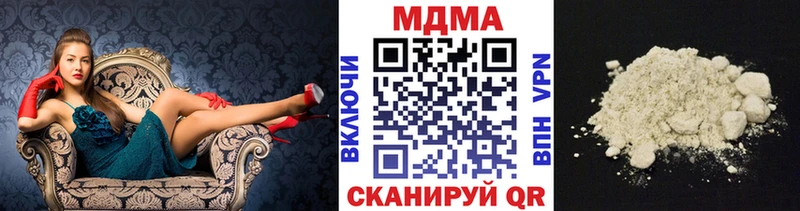МДМА Molly  Кодинск 