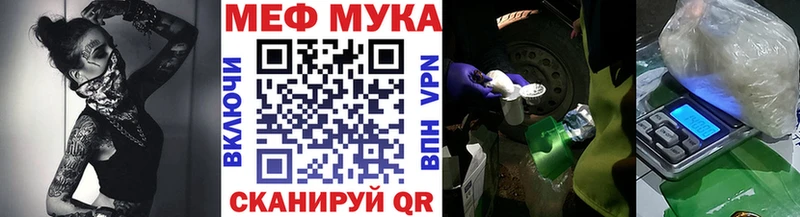 закладка  Кодинск  МЕФ мяу мяу 