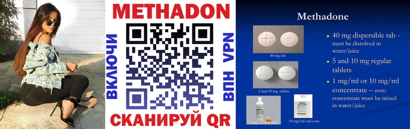 hydra как войти  Кодинск  Метадон белоснежный 