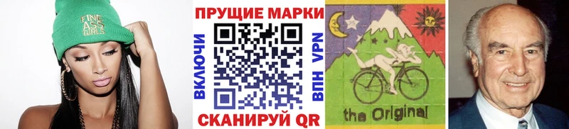 Марки N-bome 1,8мг  закладки  Кодинск 