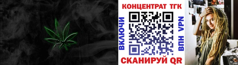 где купить наркоту  гидра ссылка  Дистиллят ТГК вейп с тгк  Кодинск 