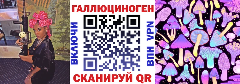 Галлюциногенные грибы GOLDEN TEACHER  Кодинск 